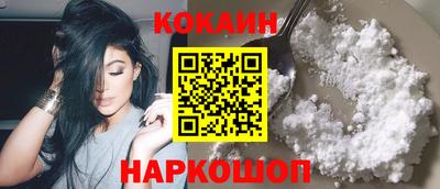 мефедрон VHQ Вышний Волочёк