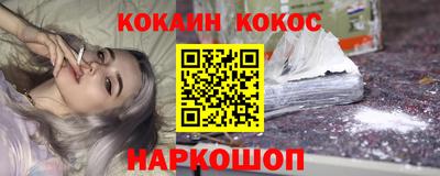марихуана Вязьма