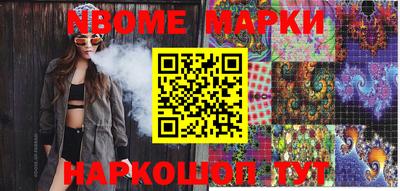 мефедрон VHQ Вышний Волочёк