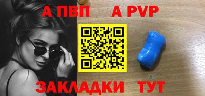 мефедрон VHQ Вышний Волочёк