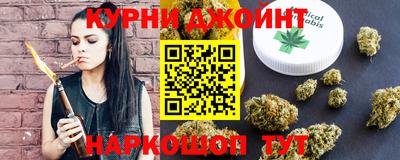 марихуана Вязьма