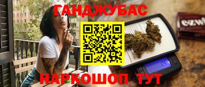 марихуана Вязьма