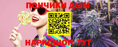 марихуана Вязьма