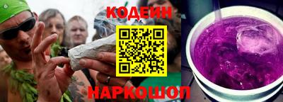 мефедрон VHQ Вышний Волочёк