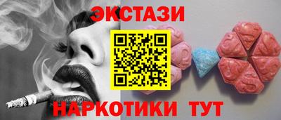 марихуана Вязьма
