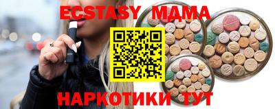 мефедрон VHQ Вышний Волочёк