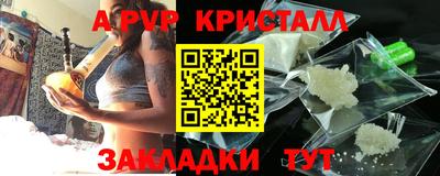 мефедрон VHQ Вышний Волочёк