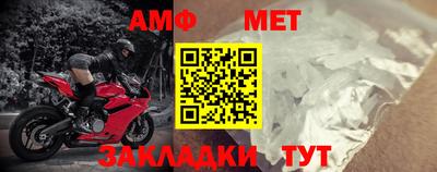 мефедрон VHQ Вышний Волочёк