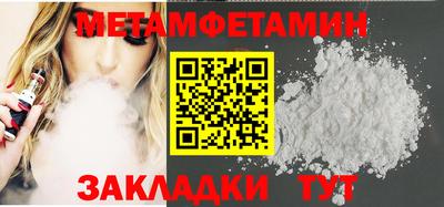 марихуана Вязьма