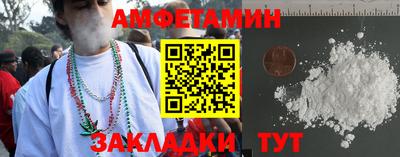 мефедрон VHQ Вышний Волочёк