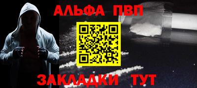мефедрон VHQ Вышний Волочёк