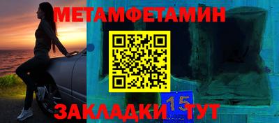 дживик Вязники