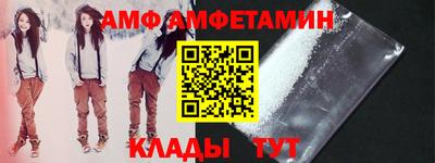 мефедрон VHQ Вышний Волочёк