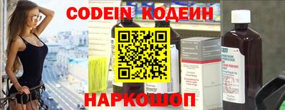 мефедрон VHQ Вышний Волочёк