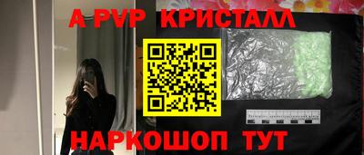 марихуана Вязьма