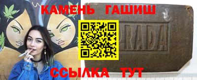 марихуана Вязьма