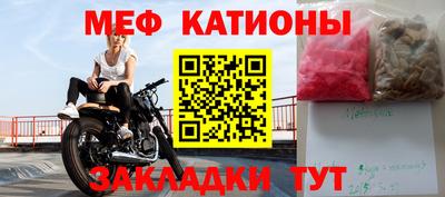 мефедрон VHQ Вышний Волочёк