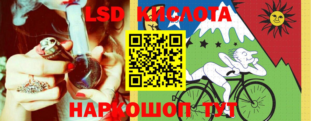 Лсд 25 экстази ecstasy  Вход с VPN  ЛСД экстази ecstasy  Владивосток 