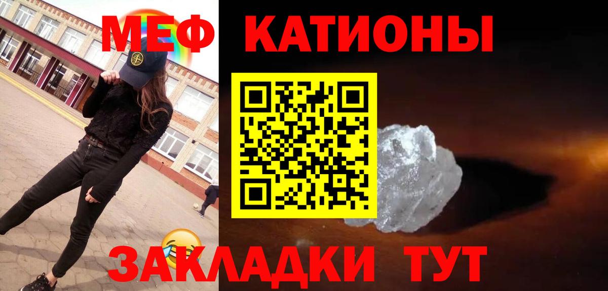 МЕФ мука Владивосток