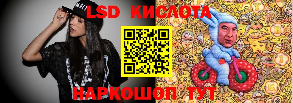 Наркотические марки 1500мкг Владивосток