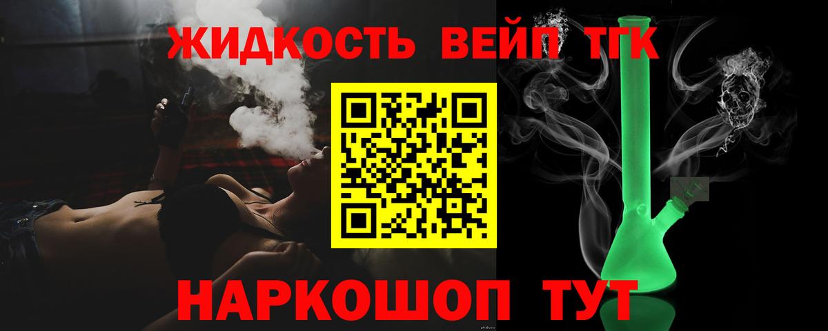 Дистиллят ТГК Wax Владивосток