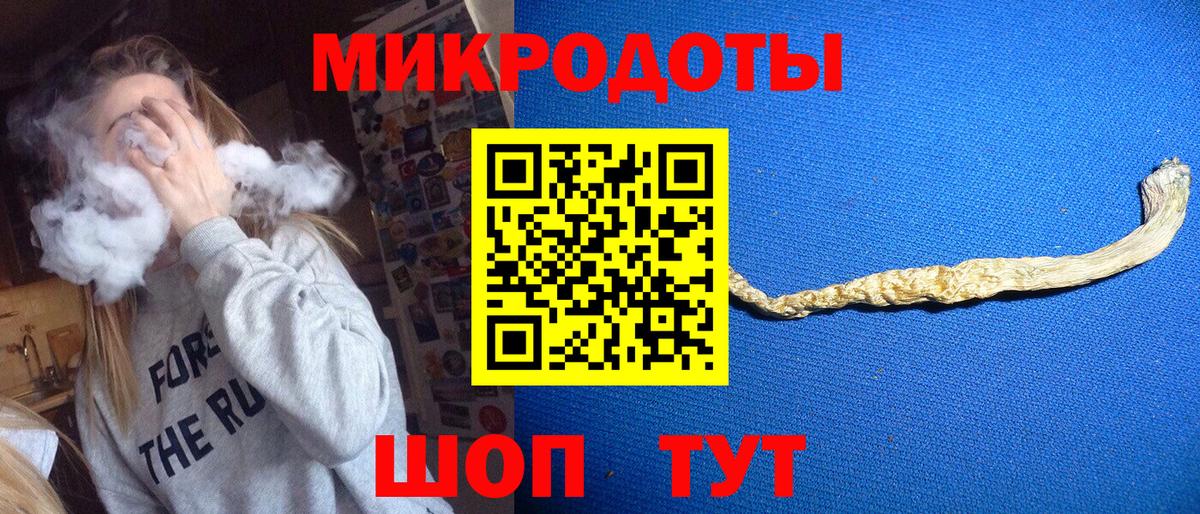 Владивосток  Псилоцибиновые грибы MAGIC MUSHROOMS  Галлюциногенные грибы ЛСД  Вход с VPN 