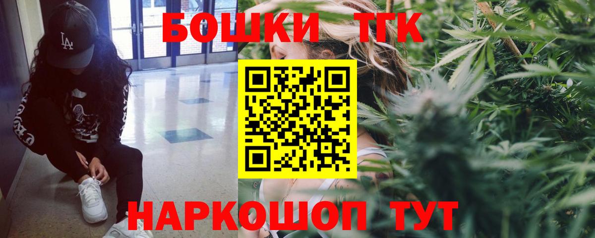 Канабис MAZAR  Бошки Шишки план  Конопля VHQ  Вход с VPN  Владивосток 